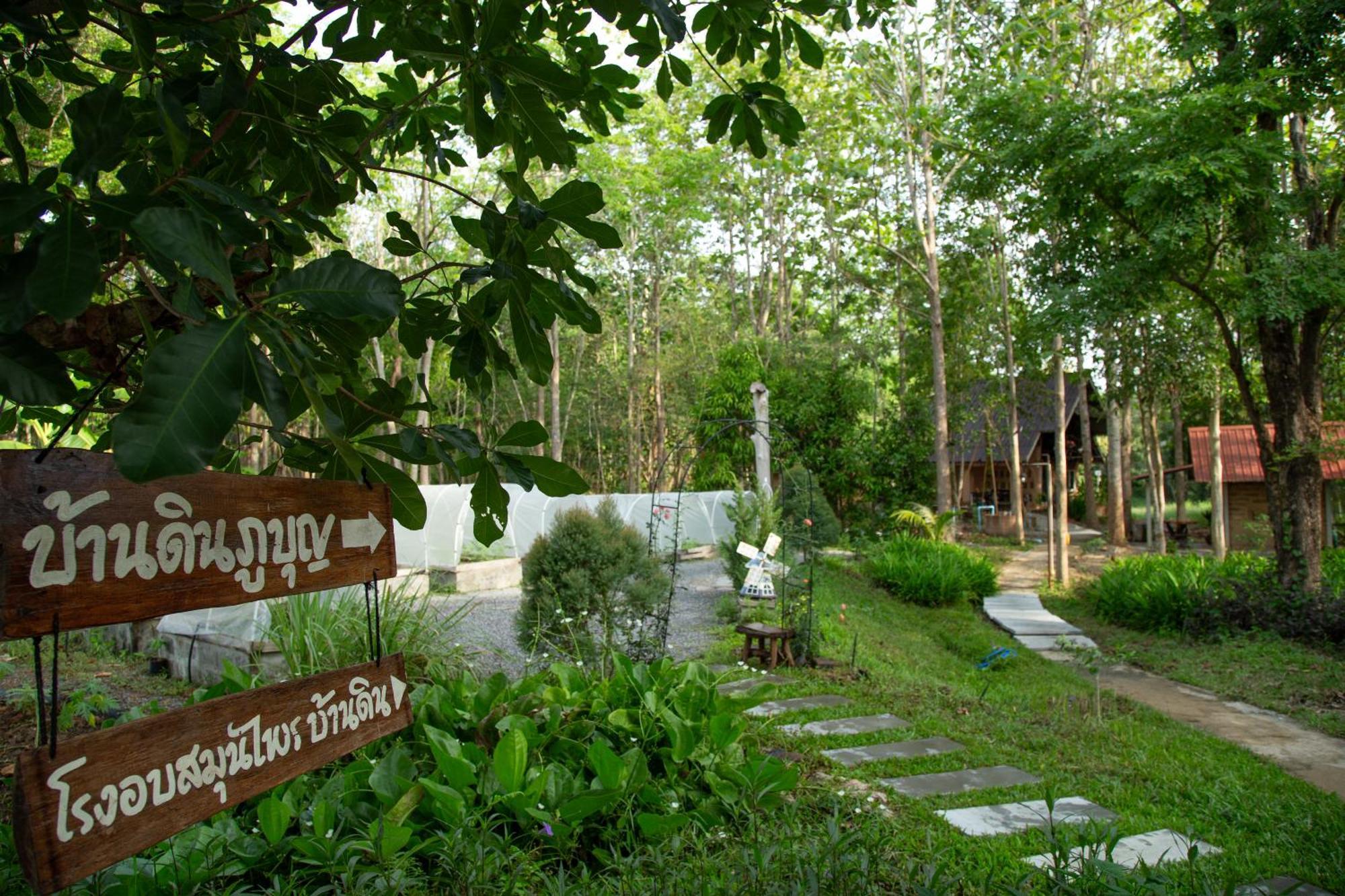 วังภูไพร ฟาร์มสเตย์ Ванг Нам Киао Екстериор снимка